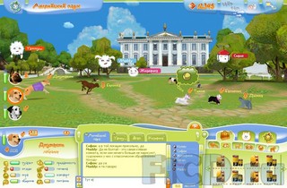 Удовлетворена питомец играть онлайн сведения