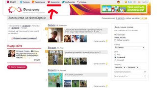 Барахтавшихся получение питомца ктото